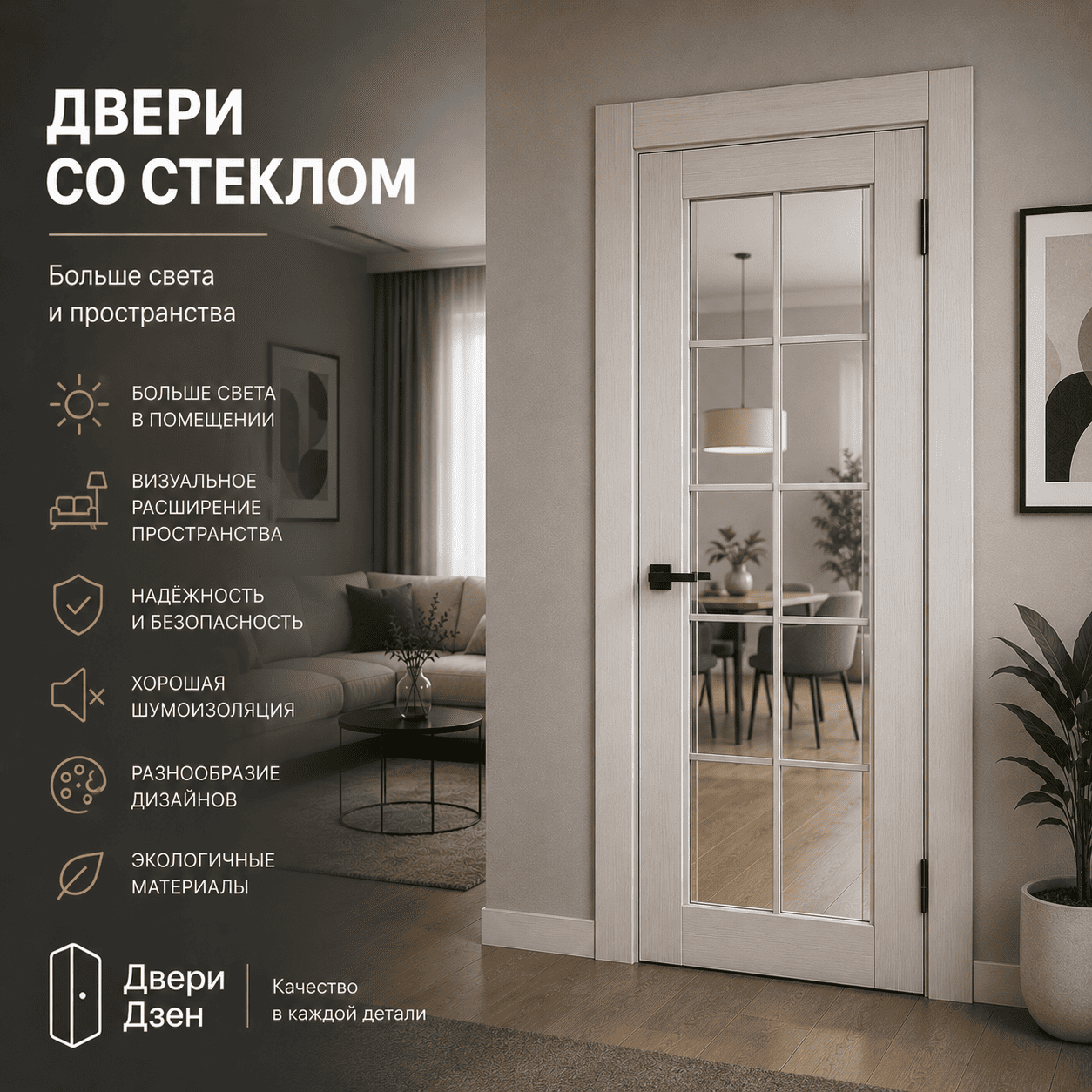 Квартира в новостройке, Скуратово — установленные двери, Тула